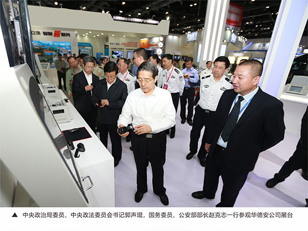 領(lǐng)導(dǎo)視察.jpg 領(lǐng)導(dǎo)視察.jpg